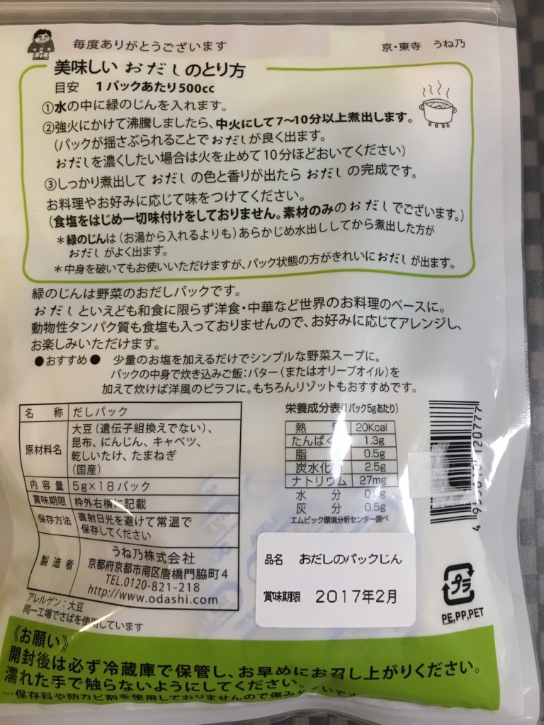 f:id:kimagurecafe:20161109183019j:plain f:id:kimagurecafe:20161109183019j:plain