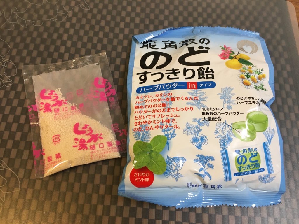 f:id:kimagurecafe:20161109183741j:plain f:id:kimagurecafe:20161109183741j:plain
