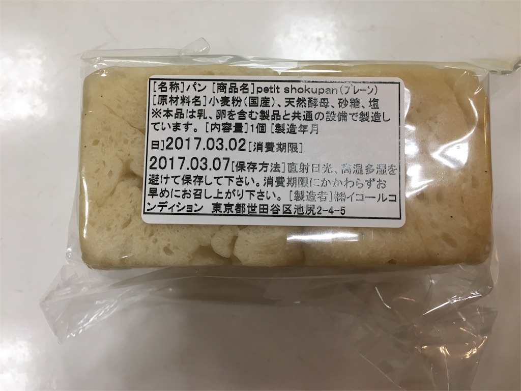 f:id:kimagurecafe:20170312205632j:image f:id:kimagurecafe:20170312205632j:image