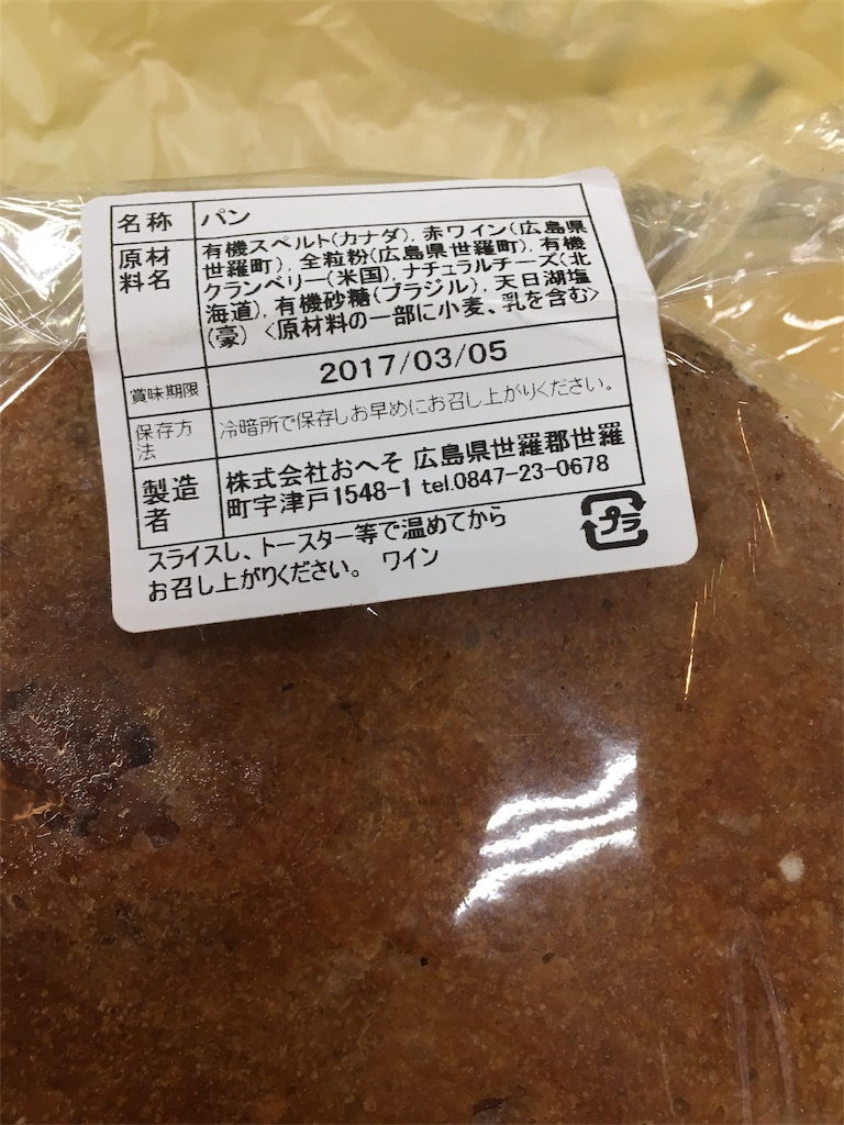 f:id:kimagurecafe:20170312205712j:image f:id:kimagurecafe:20170312205712j:image