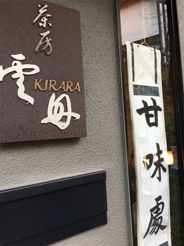 f:id:kimagurecafe:20170314225934j:image f:id:kimagurecafe:20170314225934j:image