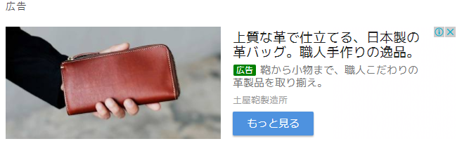 f:id:kimagurenezumi:20171219141337p:plain