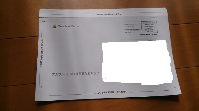 f:id:kimagurenezumi:20180403131013j:plain