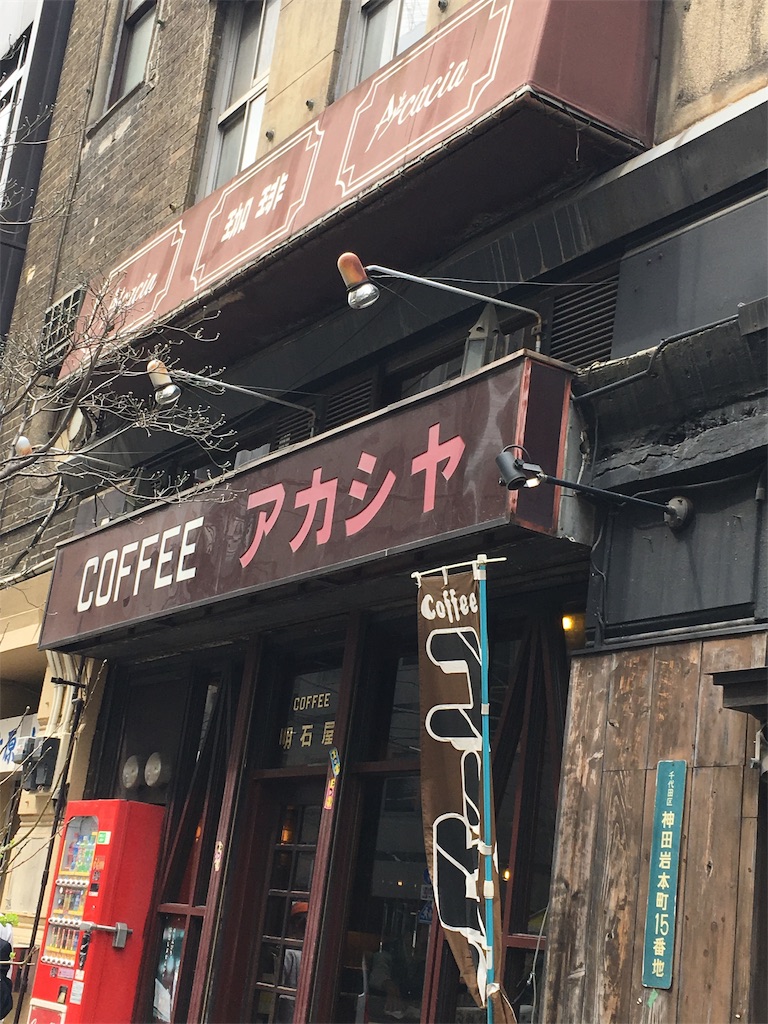f:id:kimagureouji:20190510175439j:image