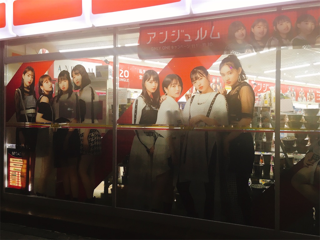 f:id:kimagureouji:20191119010447j:image