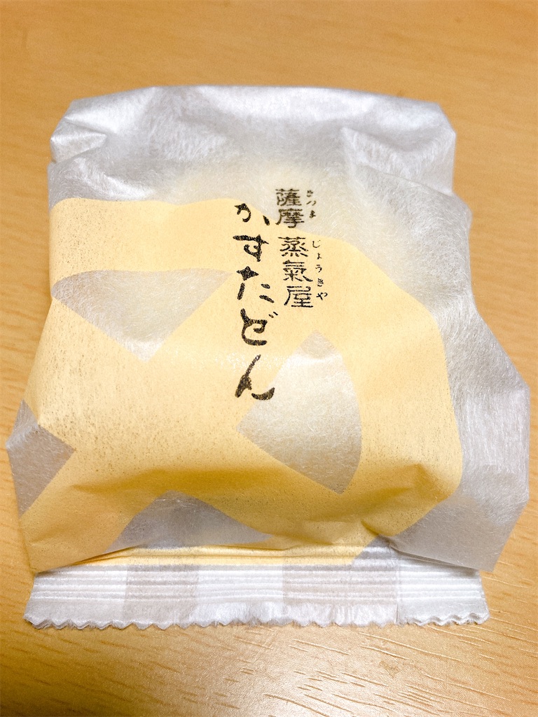 f:id:kimagureouji:20201122214218j:image f:id:kimagureouji:20201122214218j:image