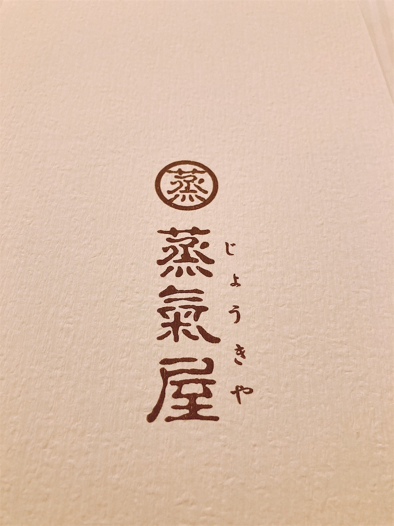 f:id:kimagureouji:20201122215138j:image f:id:kimagureouji:20201122215138j:image