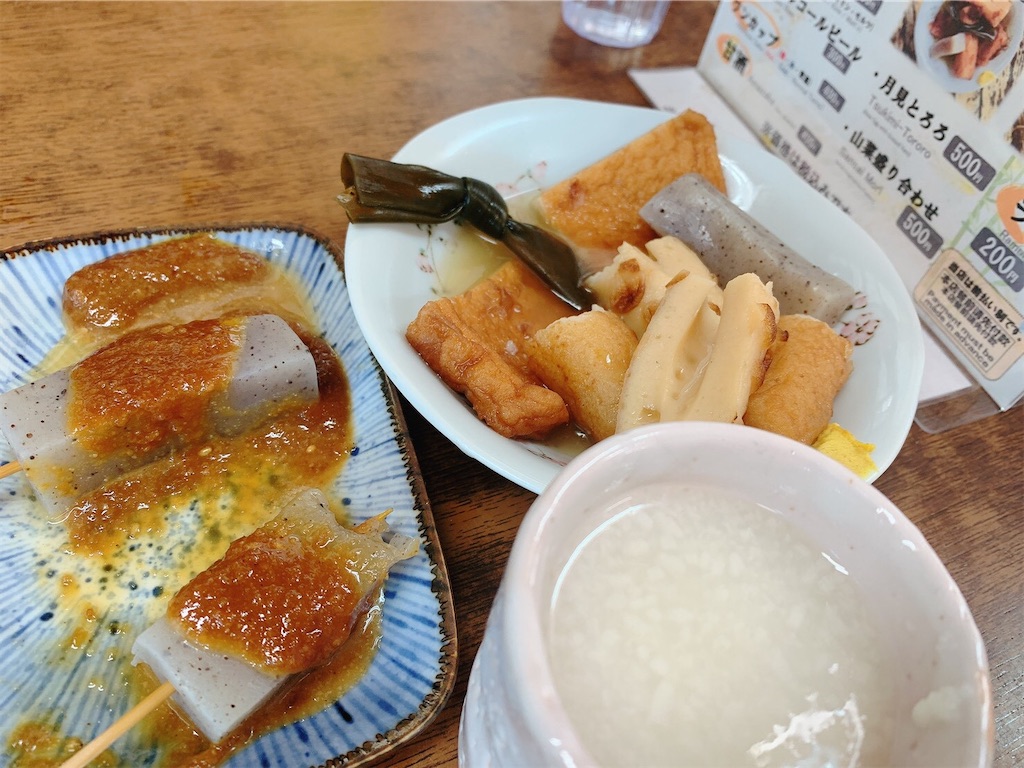 f:id:kimagureouji:20201207163711j:image