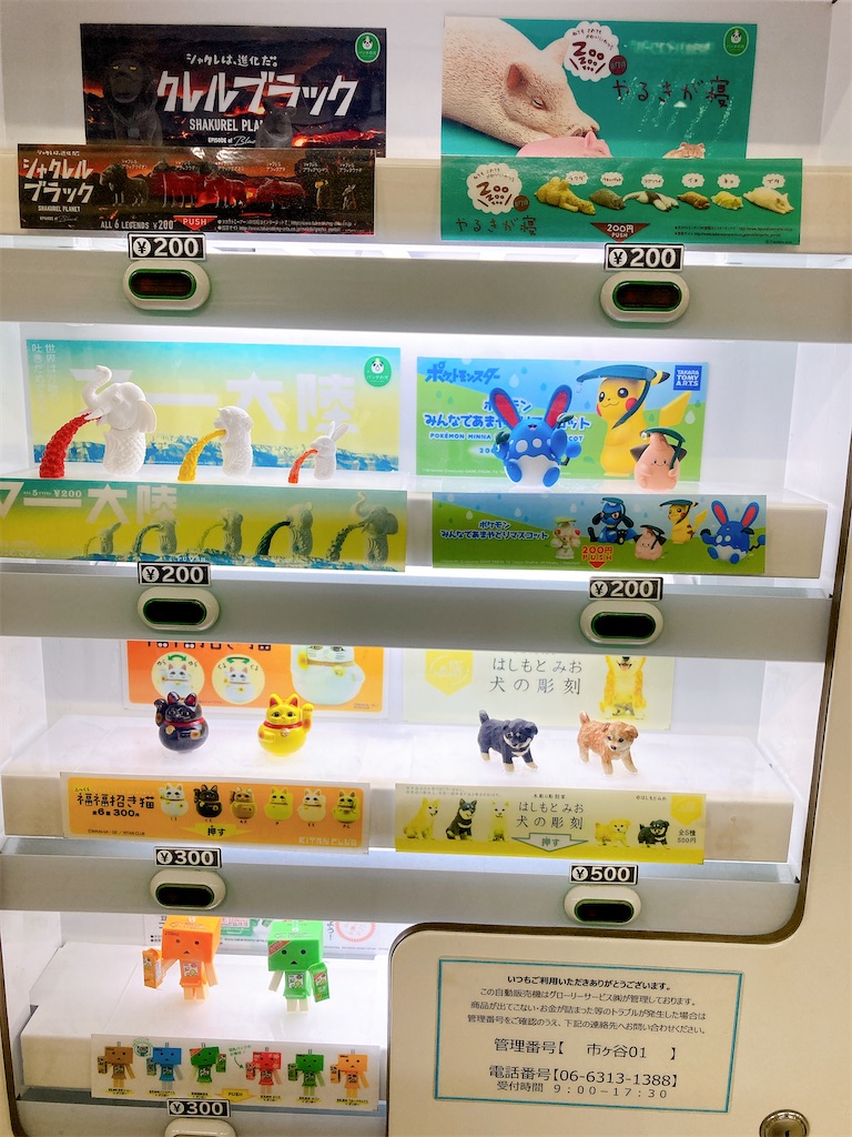 f:id:kimagureouji:20201212080956j:image f:id:kimagureouji:20201212080956j:image