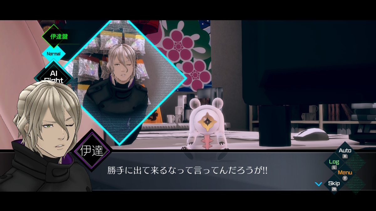 AI: ソムニウム ファイル - きまぐりゲーム記録