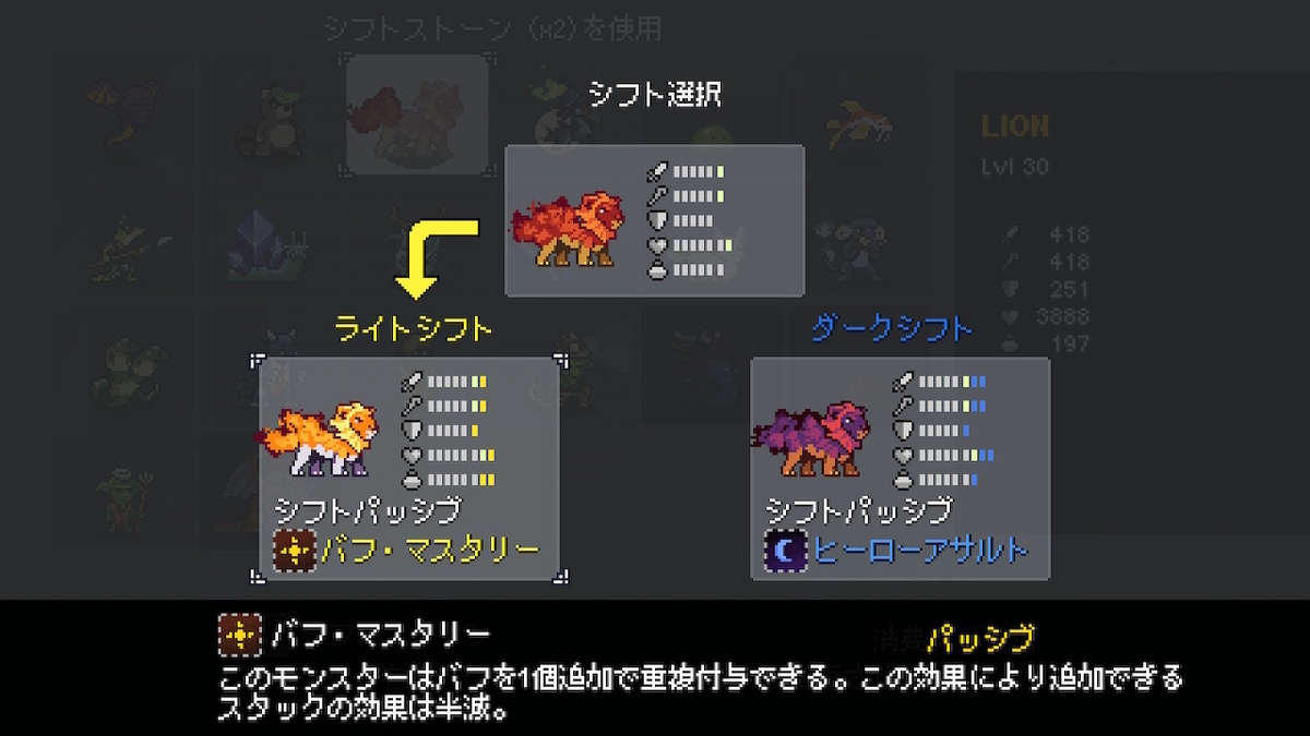 Monster Sanctuary Switch モンスターサンクチュアリ Monster Sanctuary Switch モンスターサンクチュアリ