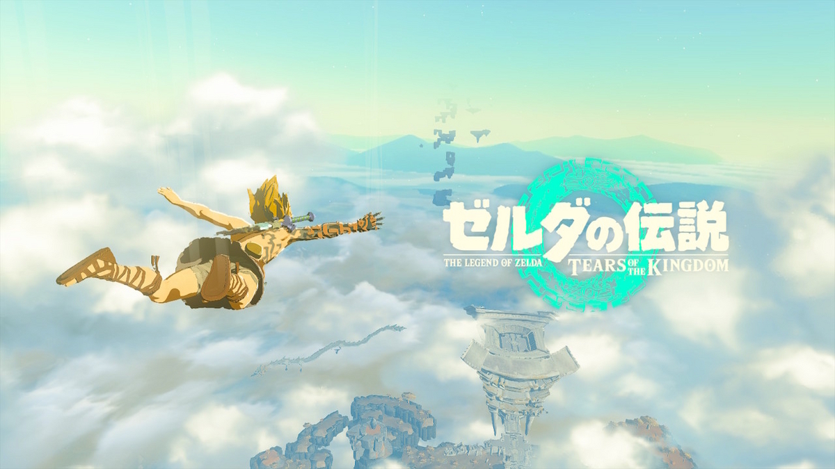 ゼルダの伝説 ティアーズ オブ ザ キングダム　　炭水化物大好き ゼルダの伝説 ティアーズ オブ ザ キングダム | My Nintendo