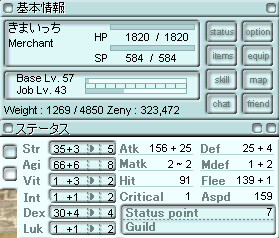 f:id:kimaichi5:20090201133336j:image