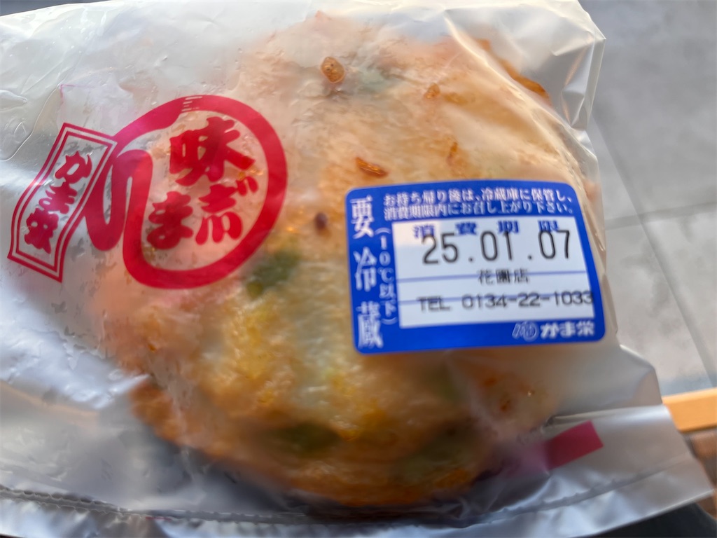 f:id:kimama-arekore:20250105233200j:image f:id:kimama-arekore:20250105233200j:image