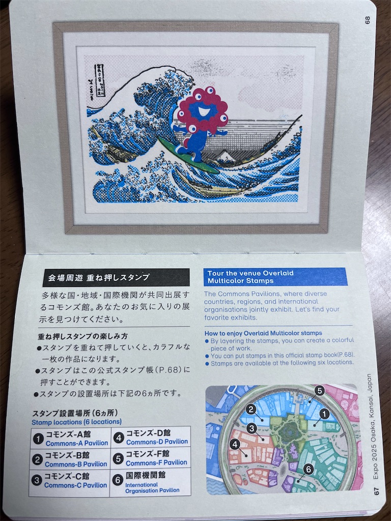 f:id:kimama-arekore:20251011002734j:image f:id:kimama-arekore:20251011002734j:image
