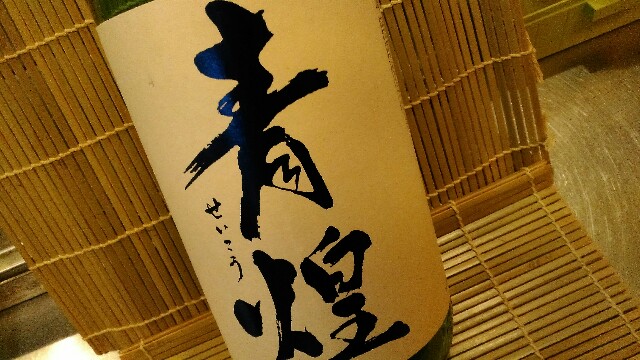 f:id:kimama2016:20180906130012j:image f:id:kimama2016:20180906130012j:image