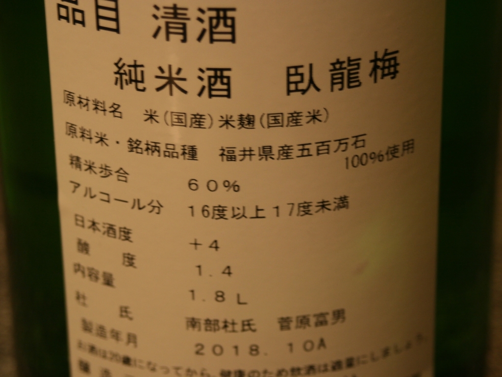 f:id:kimama2016:20190313001846j:plain