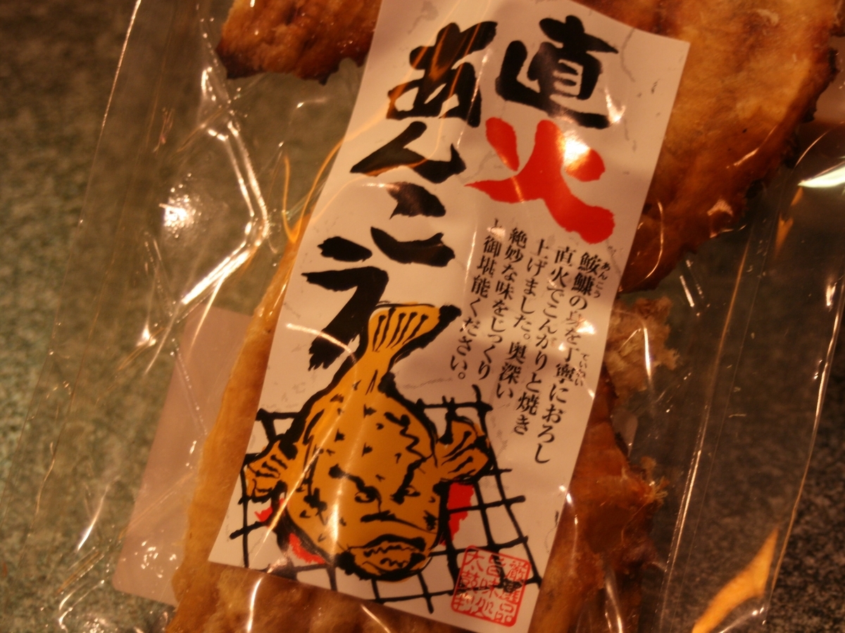 f:id:kimama2016:20190327001828j:plain