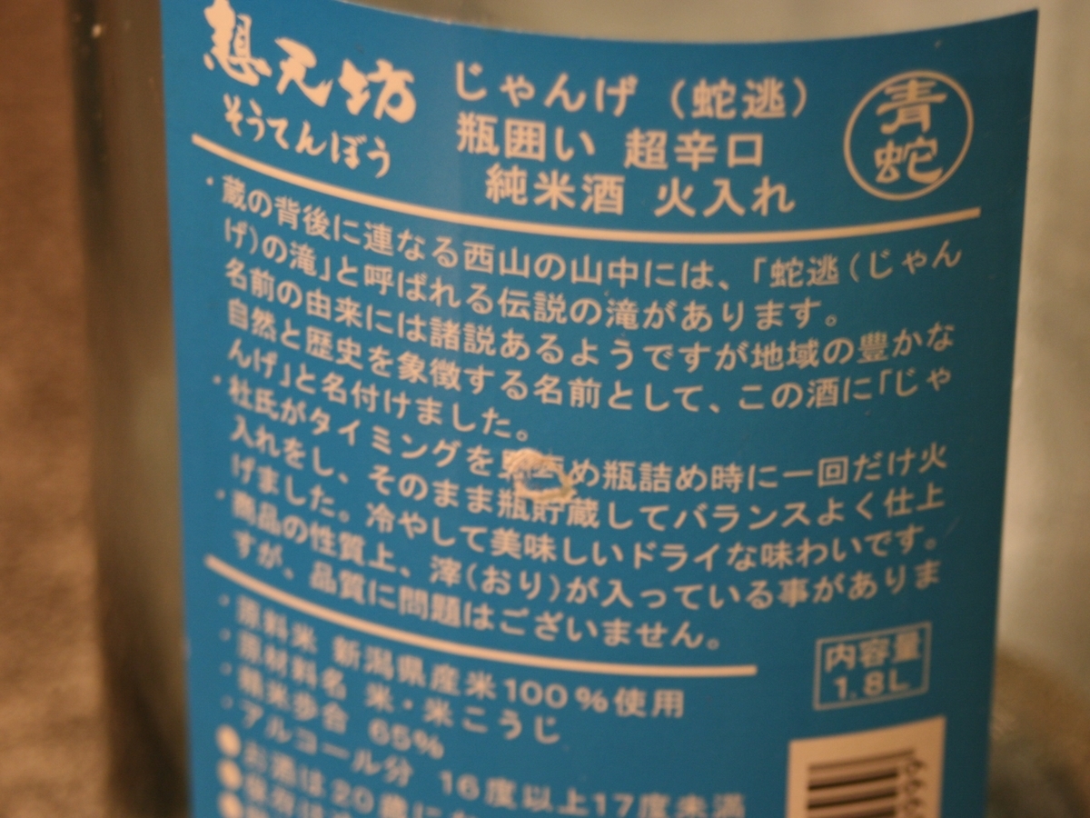 f:id:kimama2016:20190706090212j:plain
