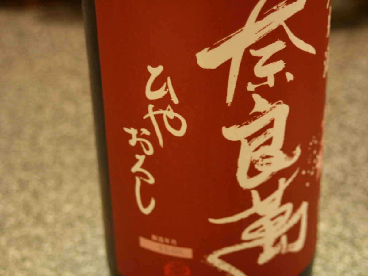 f:id:kimama2016:20191119083732j:plain f:id:kimama2016:20191119083732j:plain