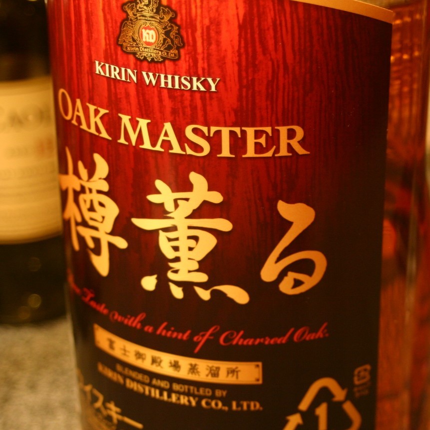オーク マスター 樽薫る』ハイボールに最適。 - K's MENU Note