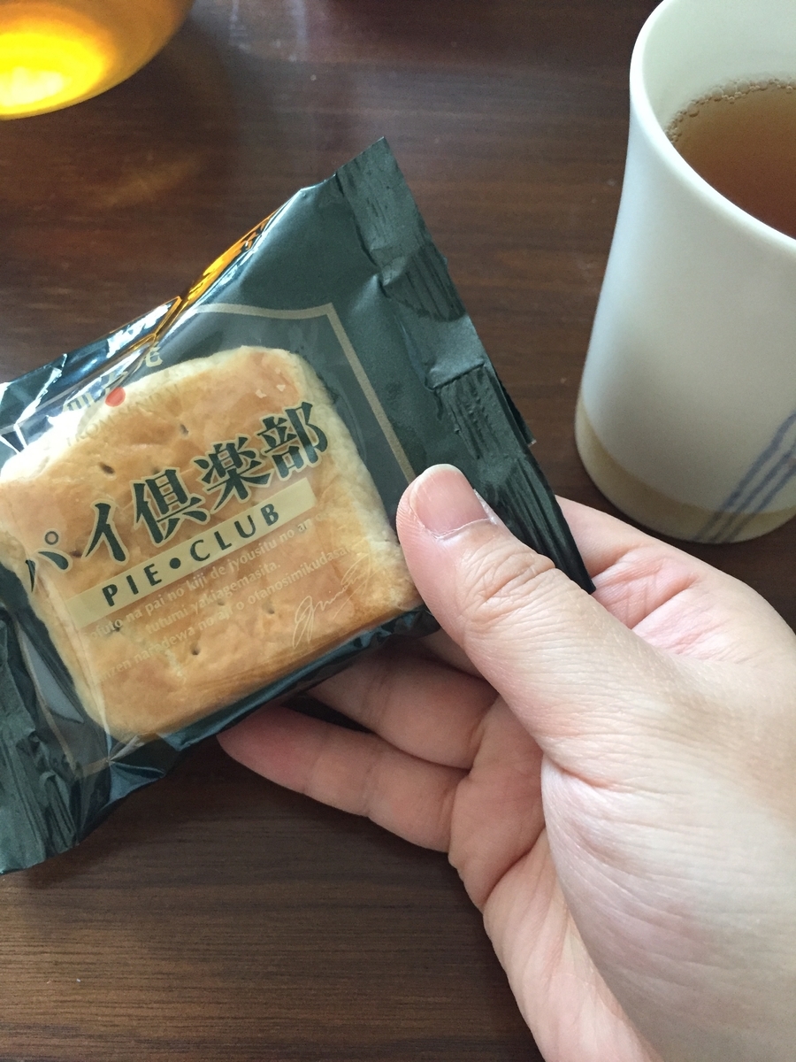 f:id:kimama84:20190506100802j:plain