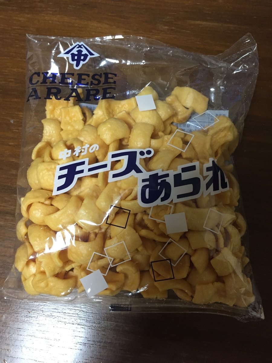 f:id:kimama84:20190514235148j:plain