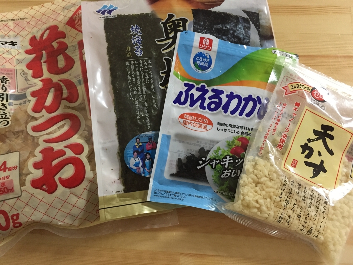 f:id:kimama84:20190701223021j:plain f:id:kimama84:20190701223021j:plain