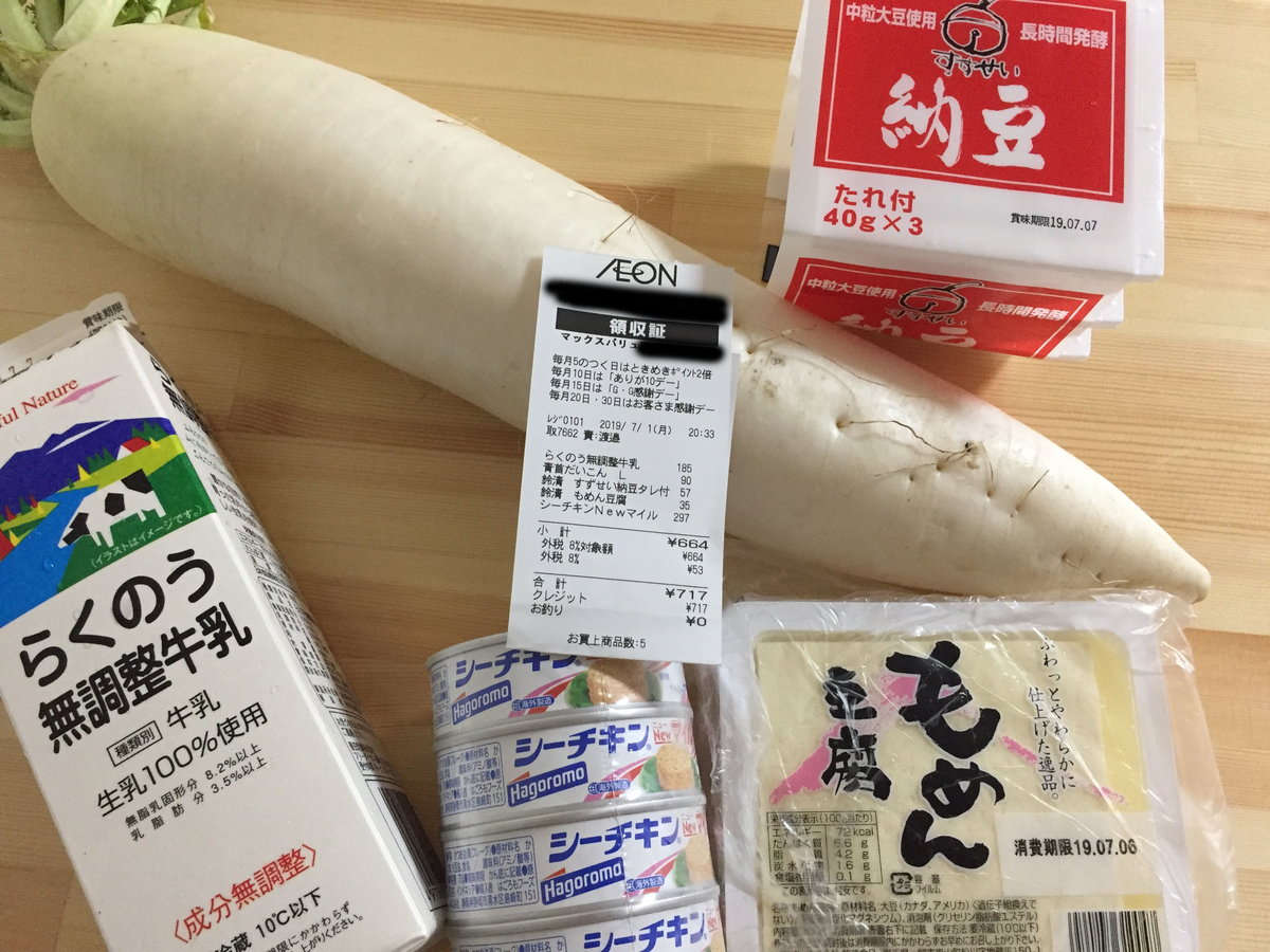 f:id:kimama84:20190701230111j:plain f:id:kimama84:20190701230111j:plain