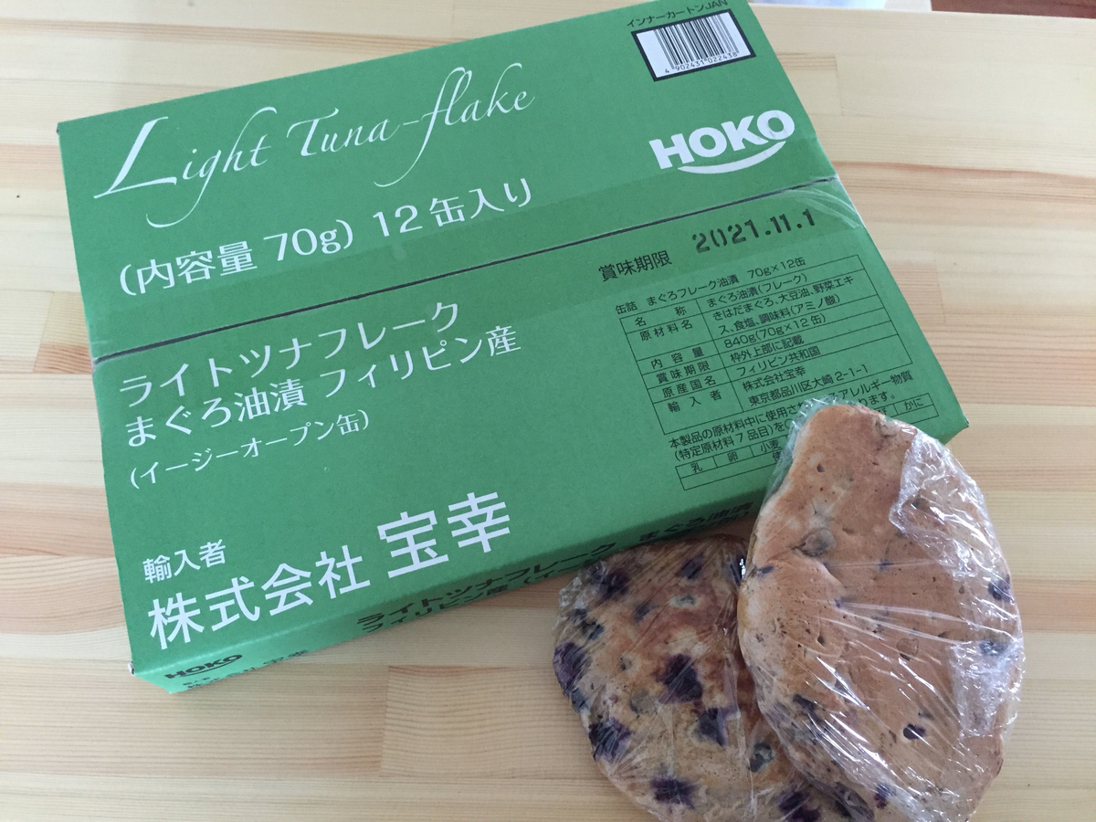 f:id:kimama84:20190707210611j:plain