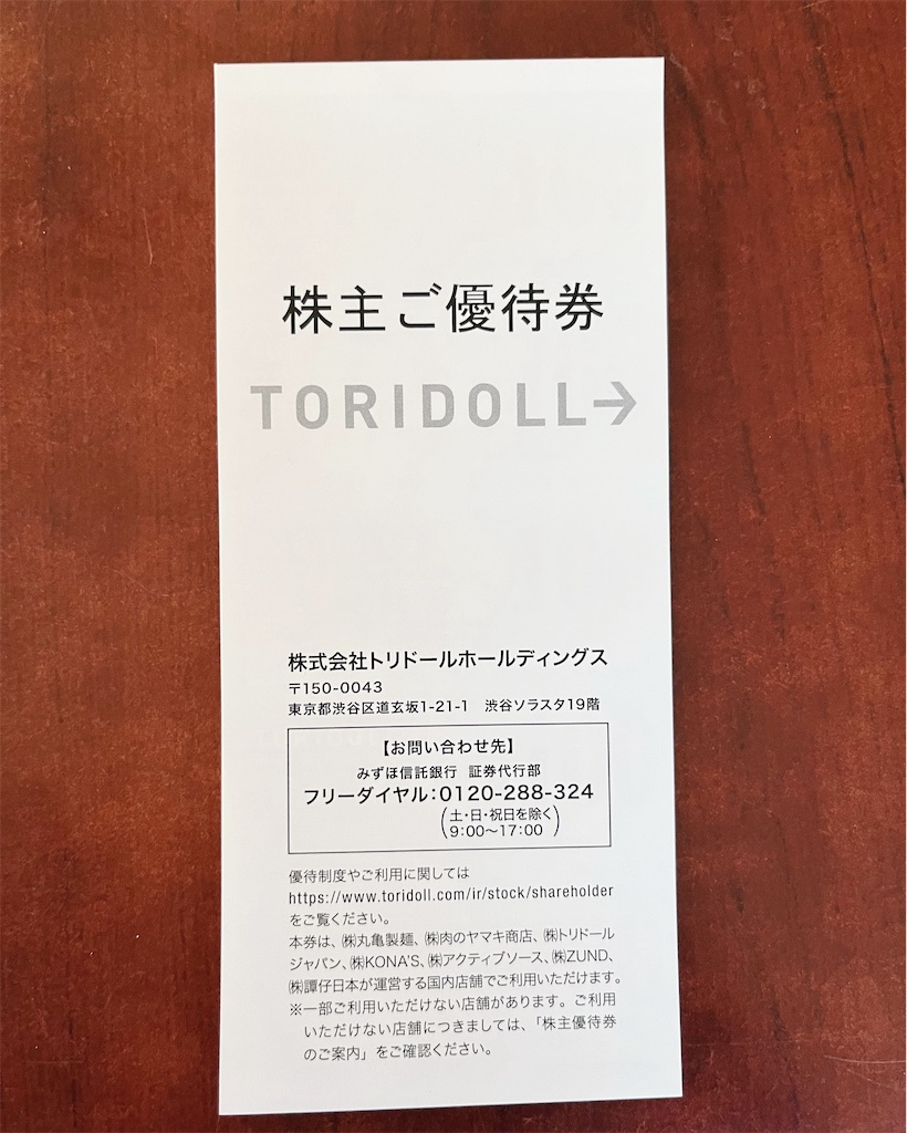 f:id:kimama84:20231205131833j:image f:id:kimama84:20231205131833j:image