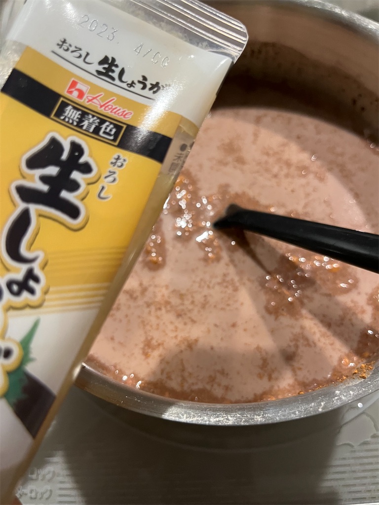 f:id:kimama84:20231205144627j:image