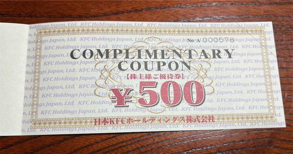 f:id:kimama84:20231207211401j:image