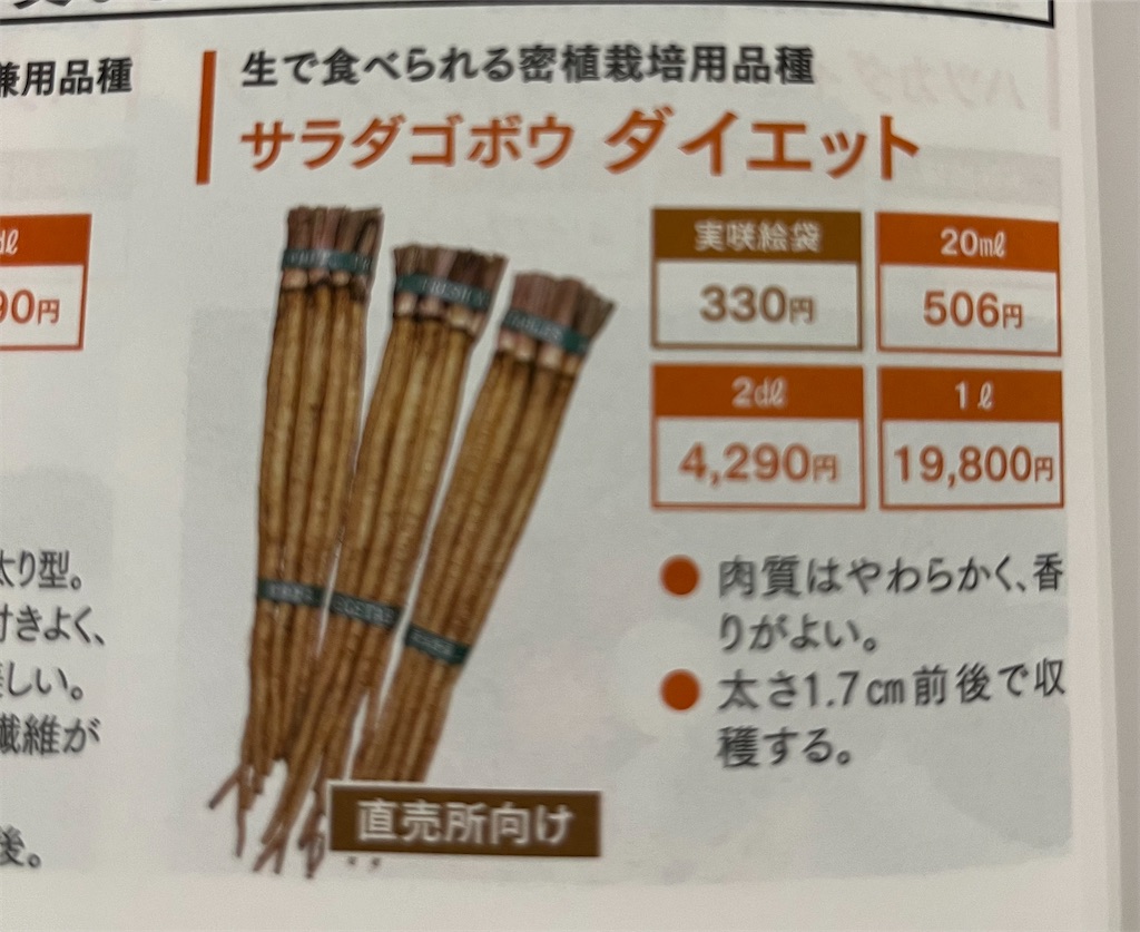 f:id:kimama84:20240512210505j:image