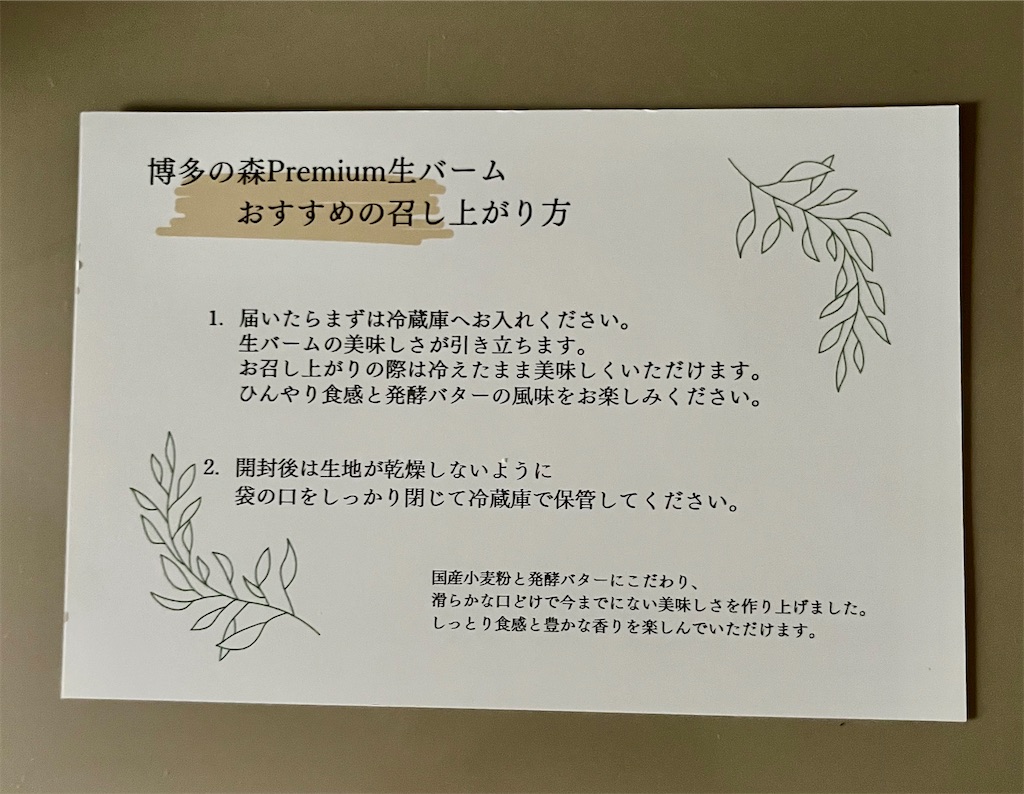 f:id:kimama84:20240625063845j:image f:id:kimama84:20240625063845j:image