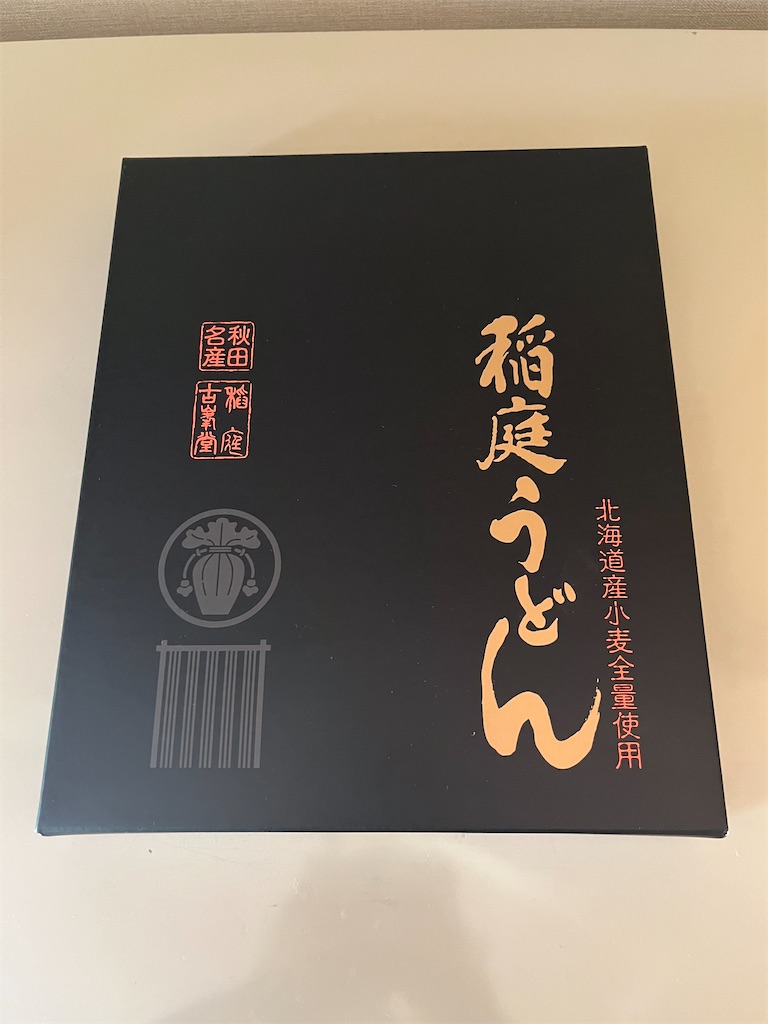 f:id:kimama84:20240724090418j:image
