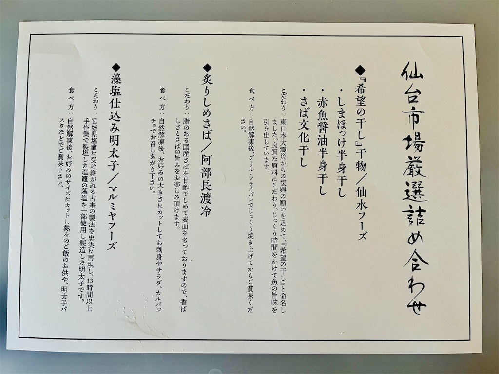 f:id:kimama84:20241126141942j:image