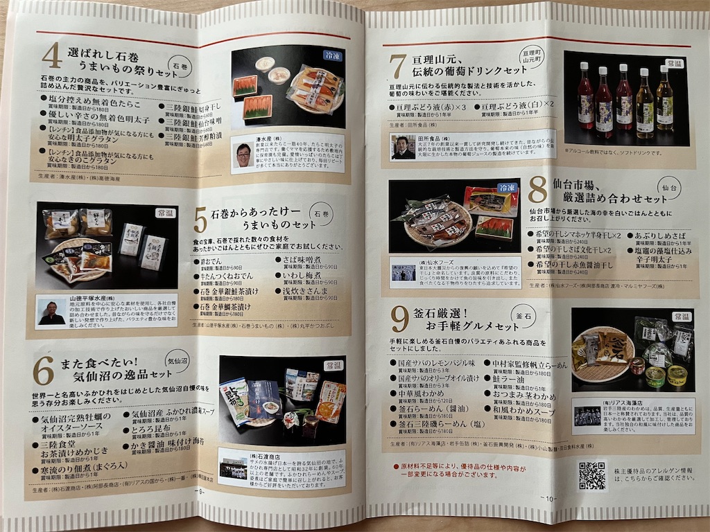 f:id:kimama84:20241127151821j:image