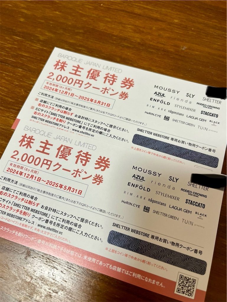f:id:kimama84:20241204174906j:image