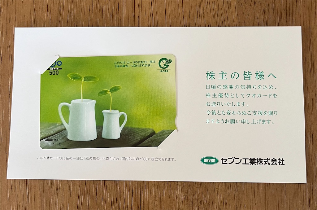 f:id:kimama84:20250701170714j:image f:id:kimama84:20250701170714j:image