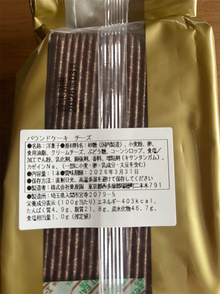 f:id:kimama84:20250716184903j:image