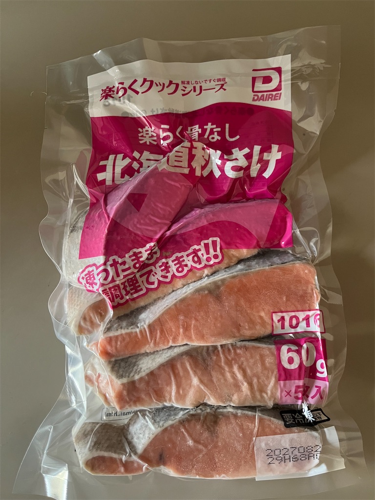 f:id:kimama84:20251109102734j:image f:id:kimama84:20251109102734j:image