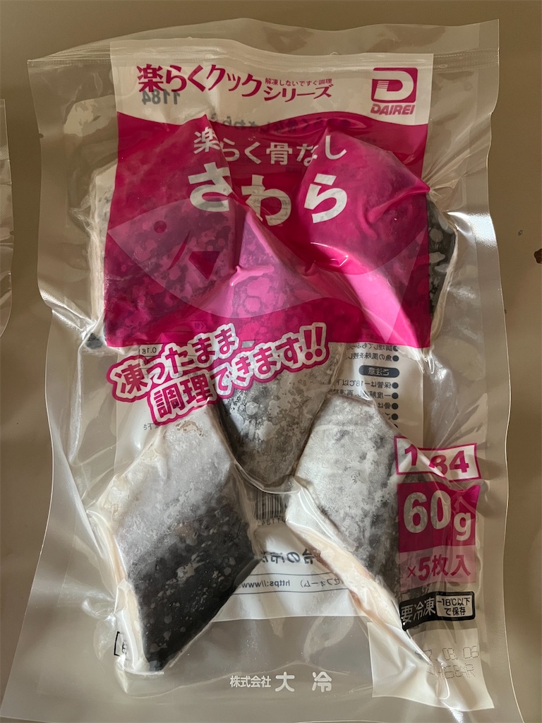 f:id:kimama84:20251109102740j:image f:id:kimama84:20251109102740j:image
