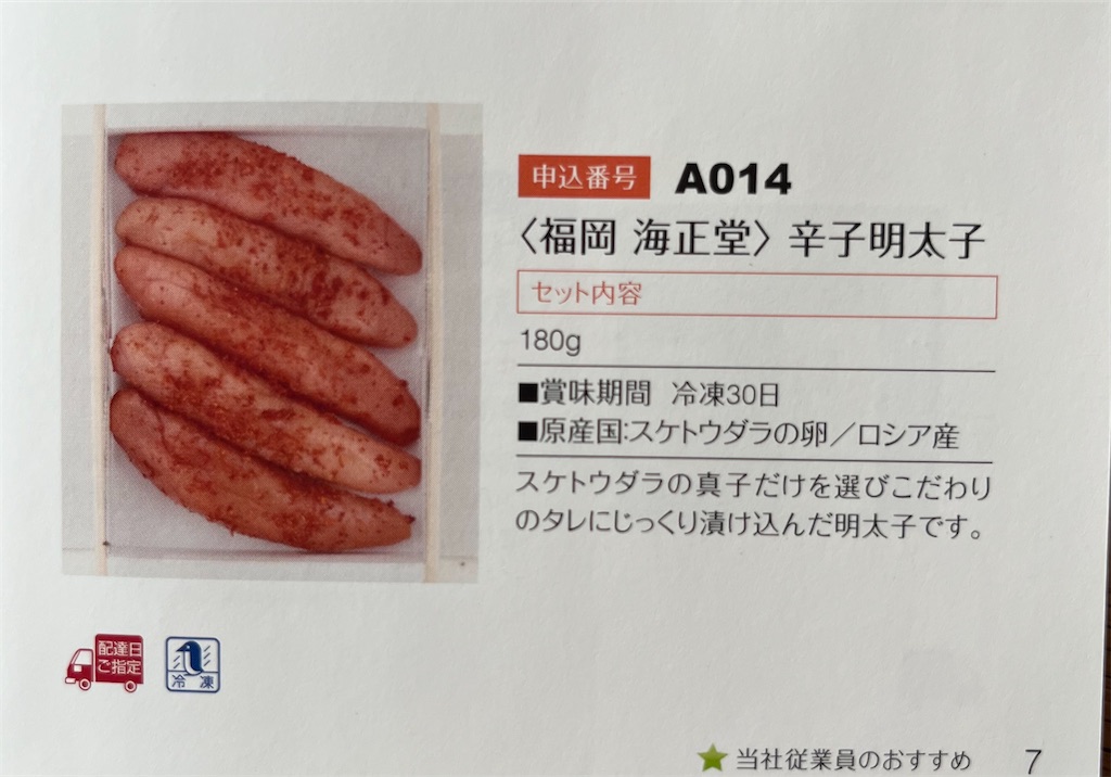 f:id:kimama84:20251221004123j:image