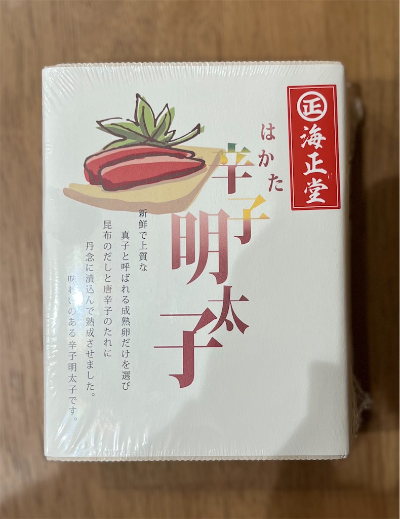 f:id:kimama84:20251221004129j:image