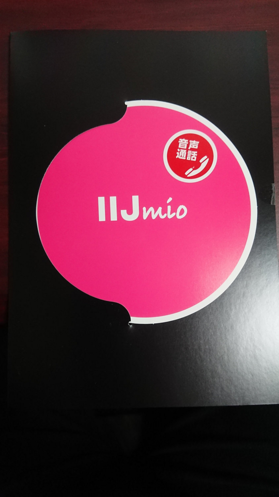 f:id:kimamajin314:20180212220650j:plain f:id:kimamajin314:20180212220650j:plain