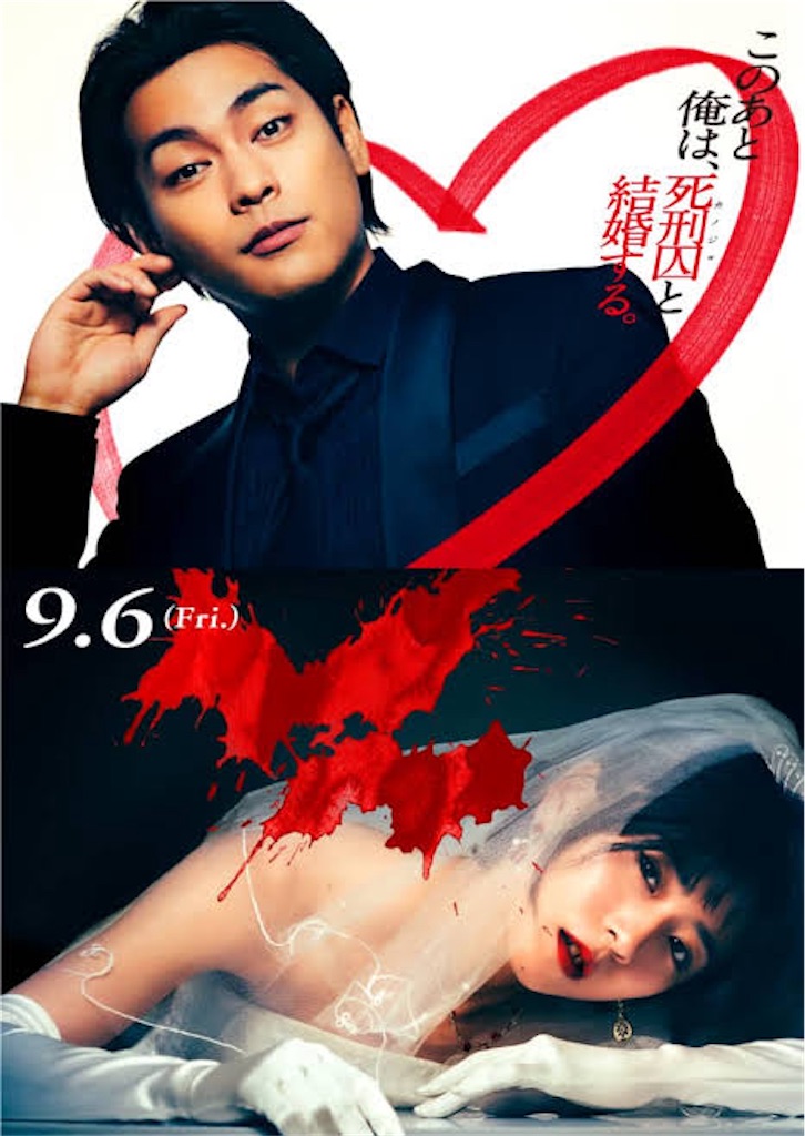 f:id:kimamalabo:20240911113505j:image f:id:kimamalabo:20240911113505j:image