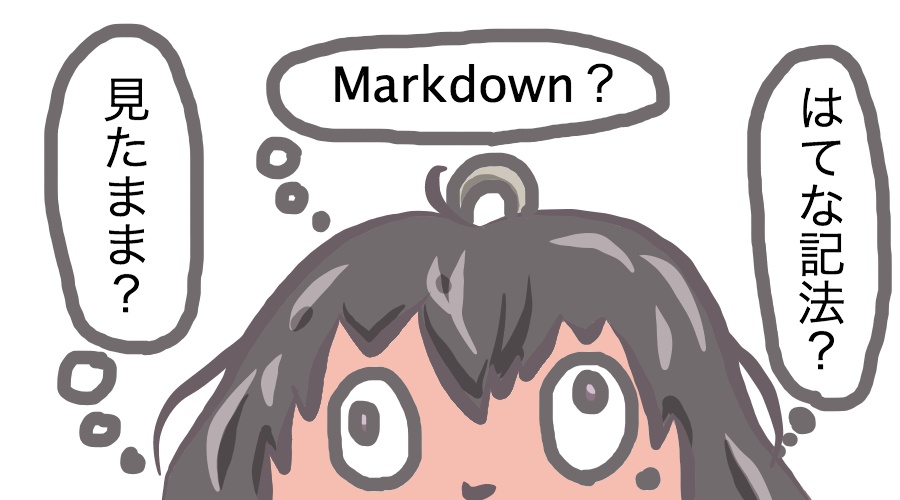 f:id:kimamalist:20161104210638j:plain