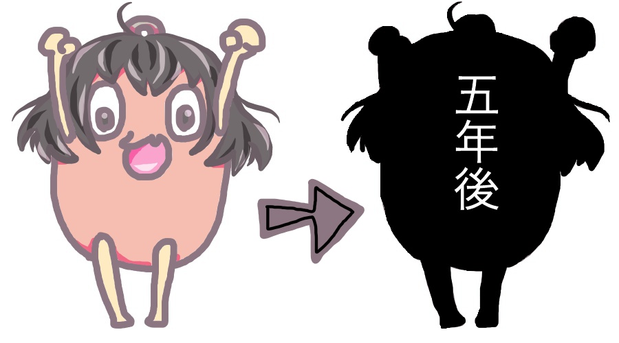 f:id:kimamalist:20161108145028j:plain