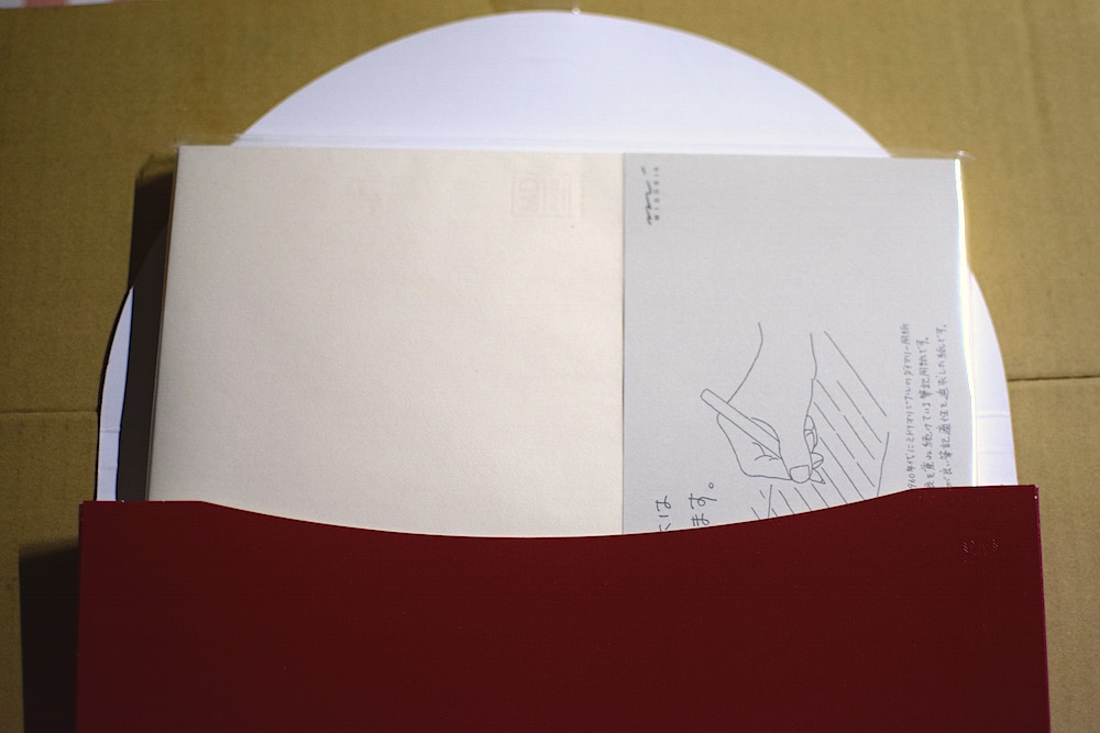 f:id:kimamalist:20161201195121j:plain